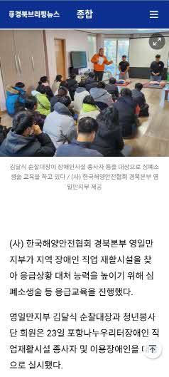 [크기변환]기사.jpg