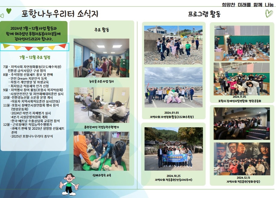 KakaoTalk_20250507_104748229_01.jpg