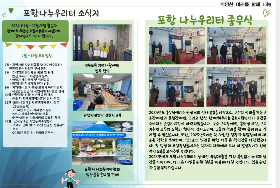 KakaoTalk_20250507_104748229.jpg