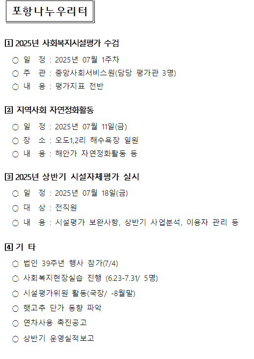 7월.PNG